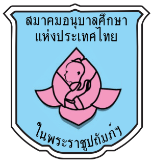 ศูนย์พัฒนาเด็กเล็กวัดศรีอุ่นเมือง